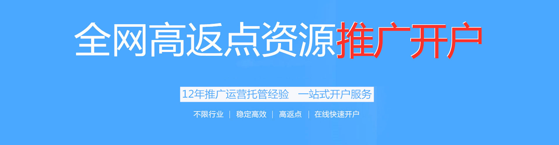 明光sem服务